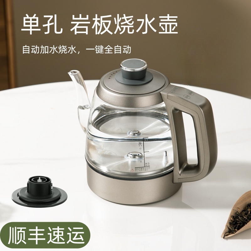 岩板茶台嵌入式烧水壶自动上水煮水泡茶暗藏式单孔双孔茶桌一体机