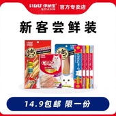 伊纳宝啾噜猫条进口猫罐头金枪鱼主食罐猫零食鲣鱼干新客尝鲜试吃