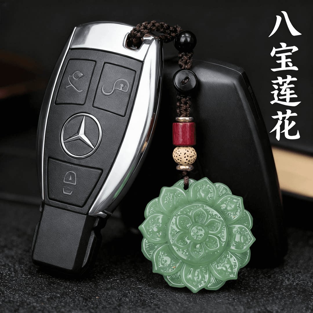 普陀山甄选八宝莲花新年钥匙扣