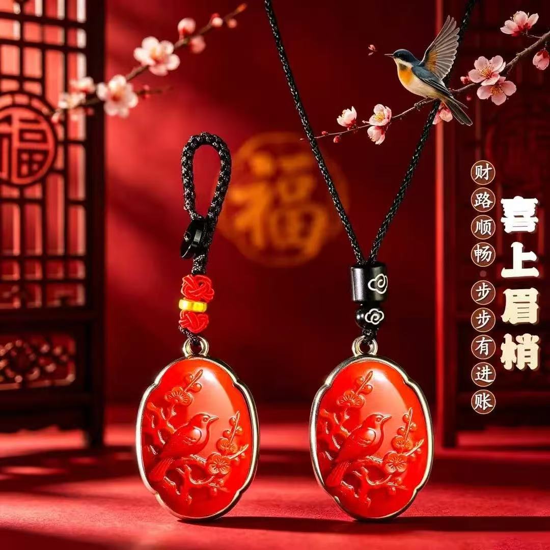 【盛龙】喜上眉梢招贝才随身汽车挂件