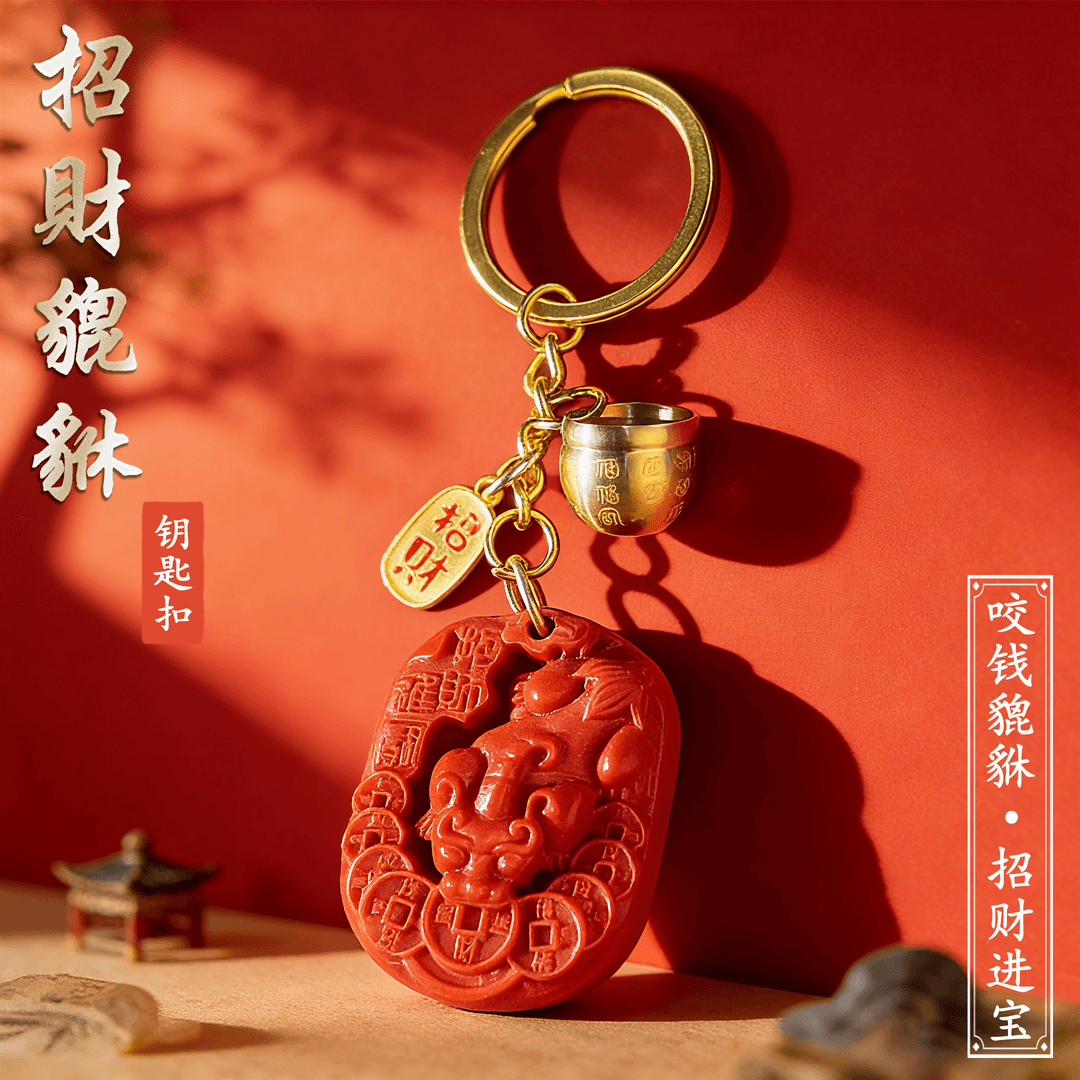 臻品.鸿韵招财貔貅咬钱祥瑞圣兽驾车个人用品