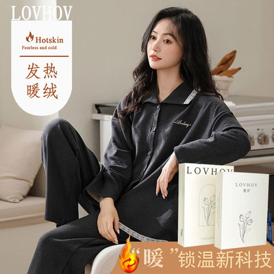 秋冬季情侣保暖睡衣套装