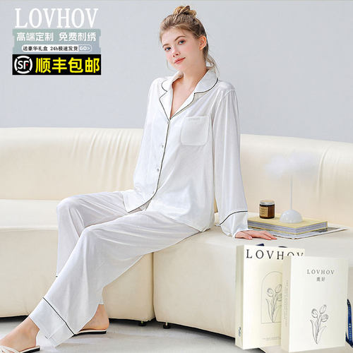 鹿好女士定制睡衣高档礼盒家居服