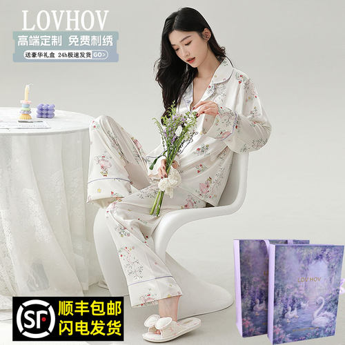 鹿好睡衣礼盒女生实用生日礼物