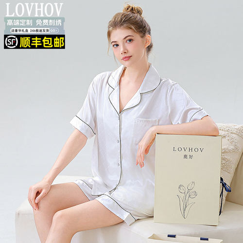 夏季短袖冰丝睡衣可刺绣送女友