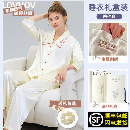 鹿好丝绸法式翻领八分袖睡衣套装