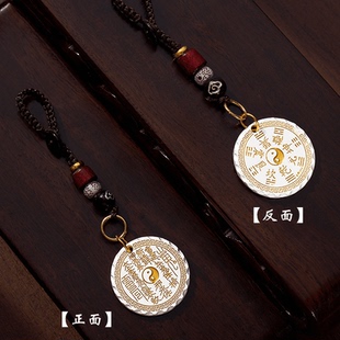 【先生推荐】丙午马年.中式民族风山傀花钱吉祥护身牌驾车钥匙扣