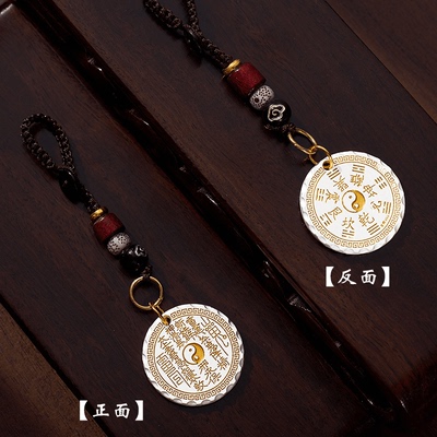 【先生推荐】丙午马年.中式民族风山傀花钱吉祥护身牌驾车钥匙扣