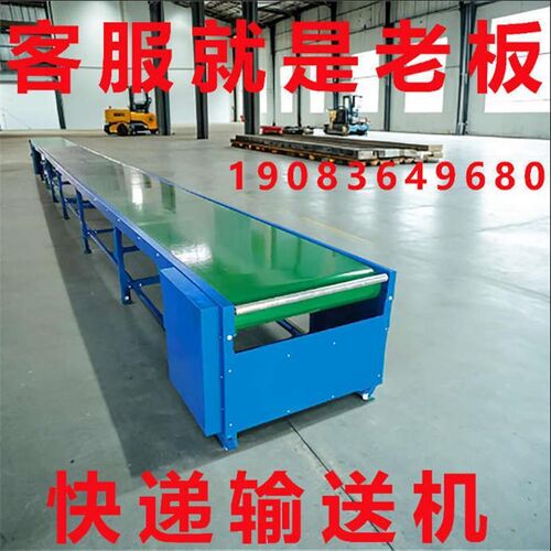 快递仓库运输传送带物流快递分拣线物流输送带流水线生产线输送机