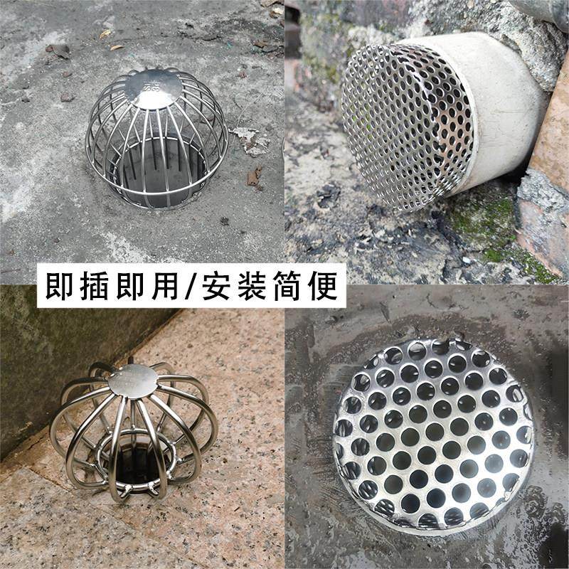 PVC排水管阳台地漏天台大排量防堵树叶过滤网侧排水防鼠罩不锈钢,3C数码配件,USB多功能数码宝,淘宝优惠券,粉丝福利购,淘宝优惠卷