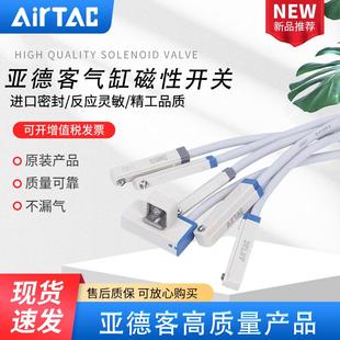 AIRTAC 亚德客磁性开关 DMSJ/DMSG/DMSE/DMSH-NPN-N030/N050