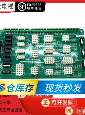 怡达快速电梯轿顶板E-CIB-A VER A01 E-KIB-A VER A01通讯板接口