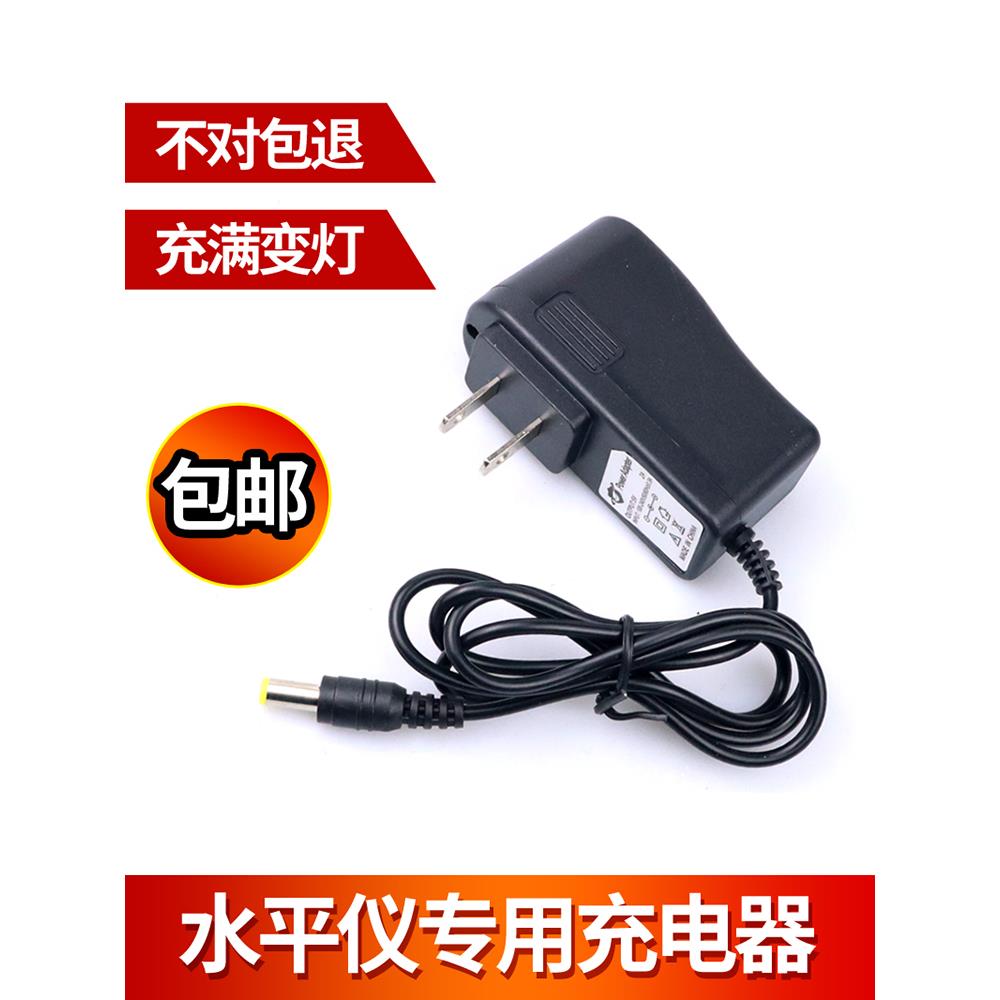 激光红外线水平仪配件强光充电器投线仪锂电池通用电源4.2v/5v