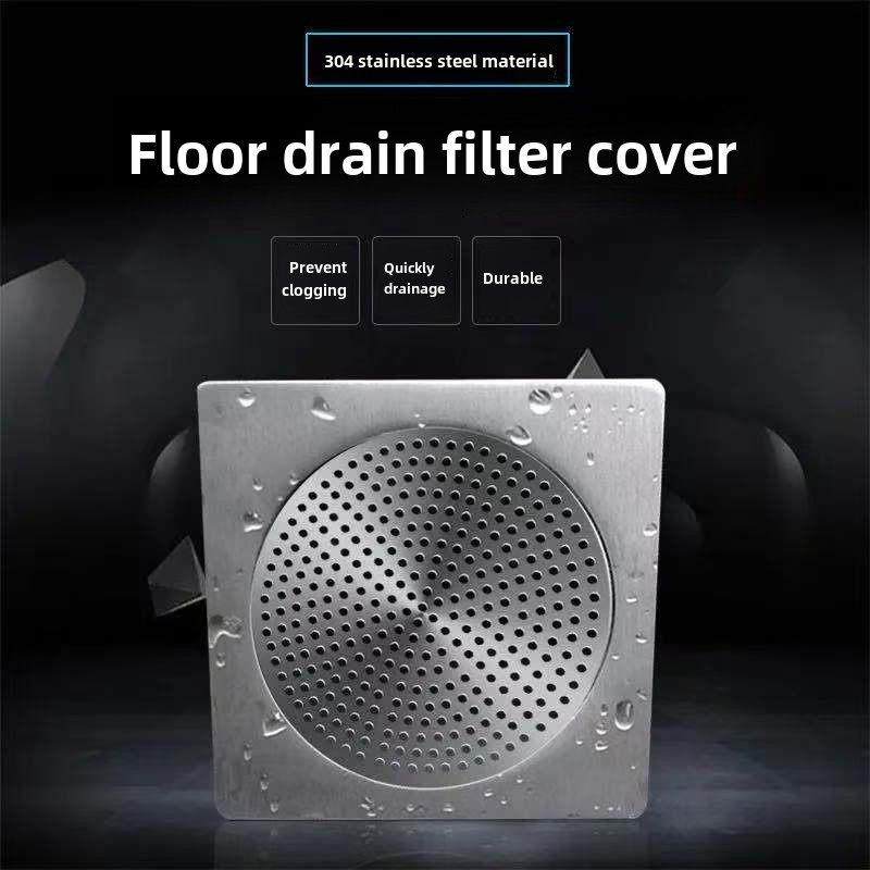 地漏盖子圆形下水道过滤网盖片板方形不锈钢卫生间浴室防头发毛发,3C数码配件,USB多功能数码宝,淘宝优惠券,粉丝福利购,淘宝优惠卷