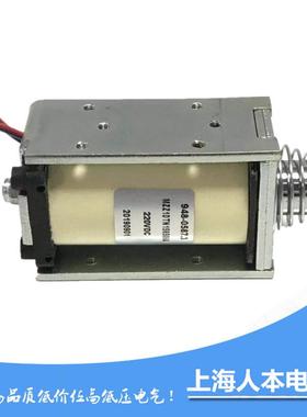 MZZ1DTN156506A 闭锁电磁铁线圈220VDC A03101000R3200