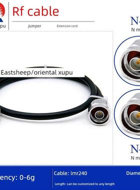 东方旭普 LMR240射频连接线 N-JJ NM-NM N双公头延长线 DC-6G