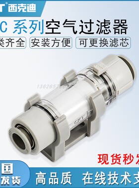 CKT负压过滤ZFC系列真空过滤器ZFC53-B/54-B/74-B/75-B/76-B/77-B