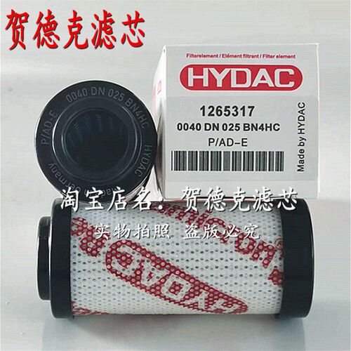 HYDAC0040DN010BN4HC006BH4HC025BN4HC003BN3HC025W050W100W/HC-V