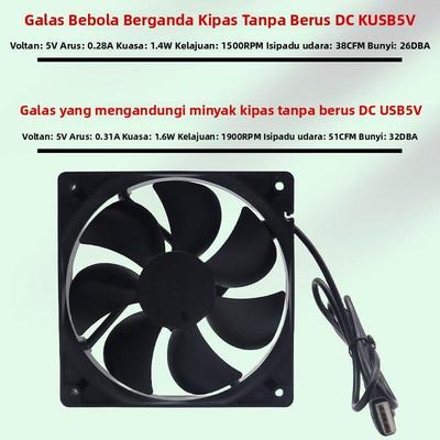 全新 静音12cm/厘米 120x120x25mm/毫米 5V 滚珠轴承 USB散热风扇