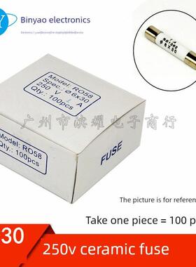 RO58 BS1362 6x30mm陶瓷保险丝管0.5A1A2A3A4A5A6A8A10A15A20A30A