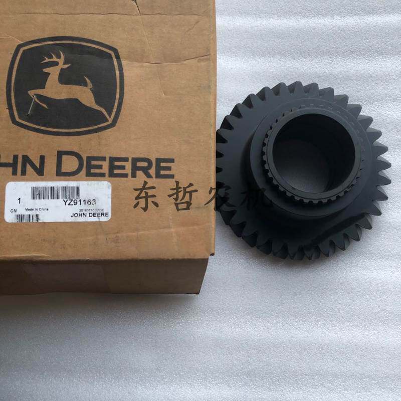 迪尔904 1054 1204 1354拖拉机yz91163输入轴齿轮33齿螺旋线齿轮