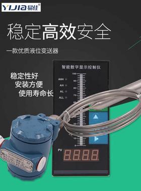 上海傲龙仪器仪表 AOL-136F一体化投入式液位计 静压式液位变送器