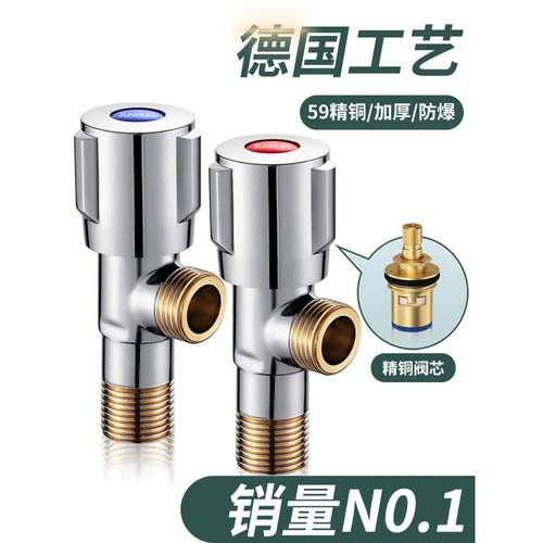 全铜家用三角阀304不锈钢冷热水阀开关三通热水器加厚分水阀开关