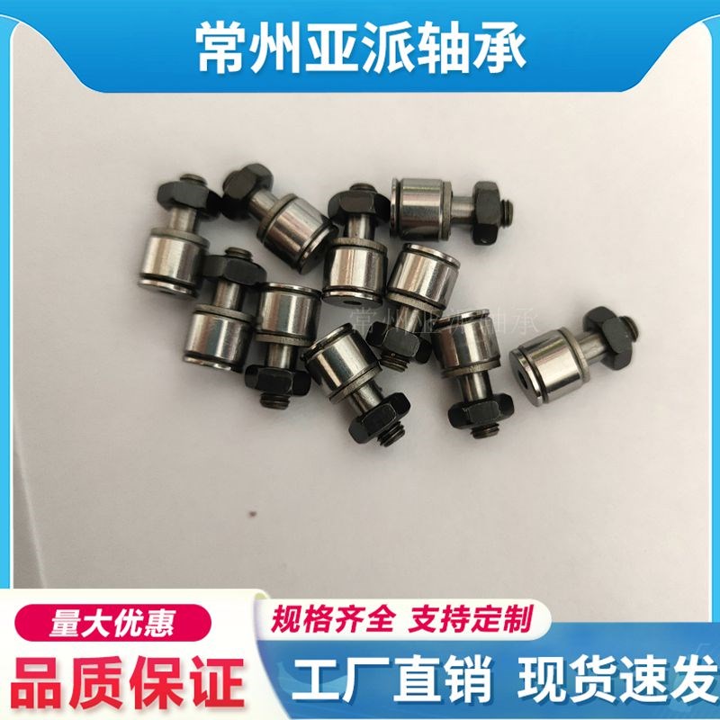 YPZ国产CFS2 3 4 5 6 2.5V FV VA微型袖珍凸轮从动随动器不锈钢