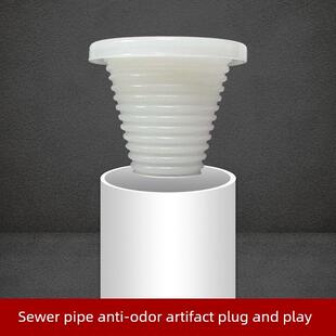PVC管地漏下水道防反水防臭气塞子防虫硅胶橡皮塞管道下水管堵头