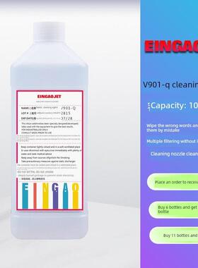 原装640喷码机稀释剂W841-D油墨水W563-D适用威力清洗剂V901-Q