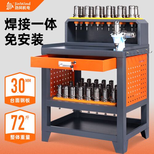 cnc数控机床加工中心工作台BT50刀具架hsk63锁刀换刀台BT40工作台