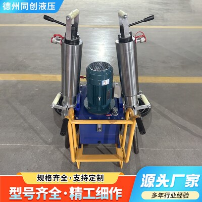 液压岩石劈裂枪电动液压蓬胀机低噪矿山开 采劈裂岩石分裂棒
