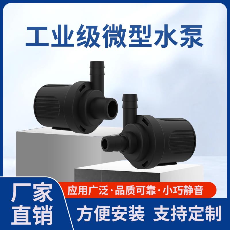 新款无刷直流潜水泵USB5V12V 无土栽培制冰机水泵迷你微型小水泵