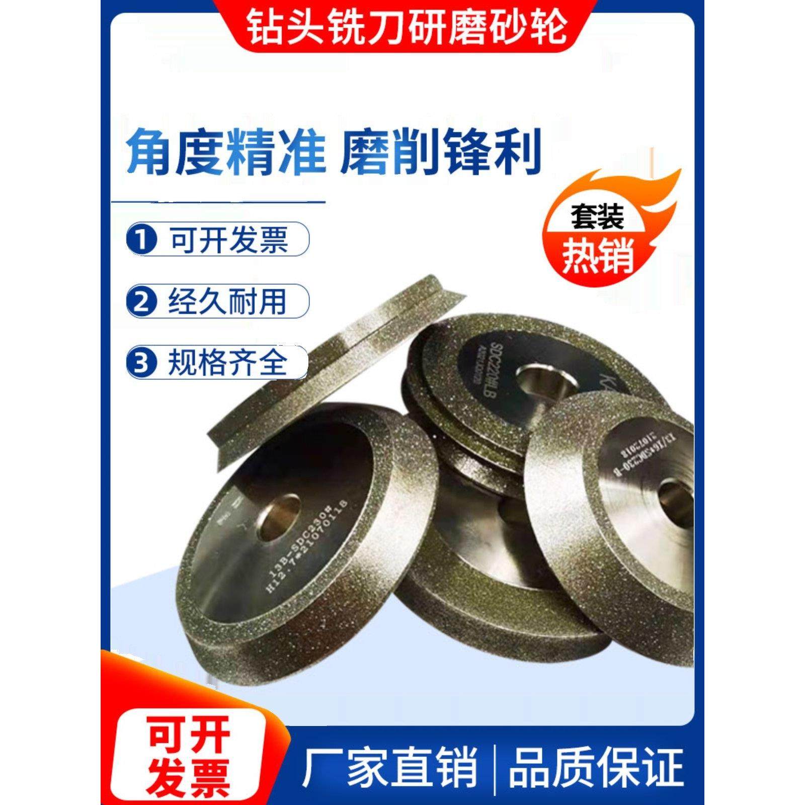 铣刀钻头研磨机砂轮合金HSS修磨SDC/CBN傻瓜磨刀机13AX1X3Z20Z12,3C数码配件,USB多功能数码宝,淘宝优惠券,粉丝福利购,淘宝优惠卷