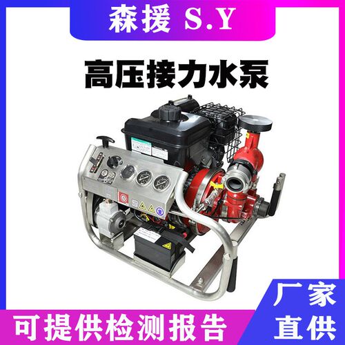 四冲程风冷发动机水泵便携式DY-800消防泵火场救援防火泵