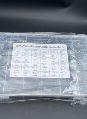 36种容值(0.1uf-2200uf)1000uf 25V35V插件铝电解电容器盒960PCS