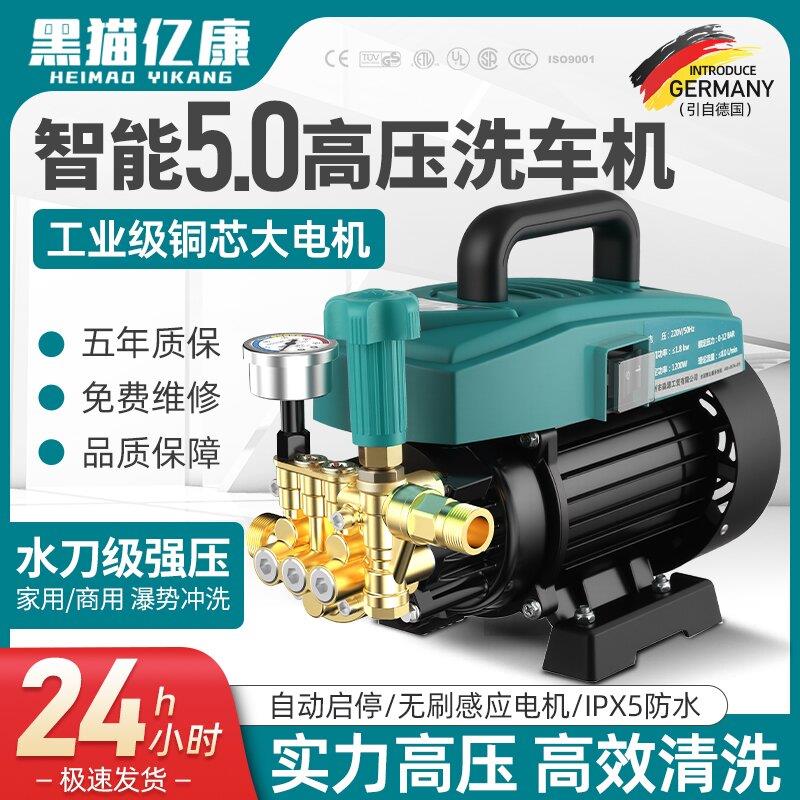 洗车机220v家用高压水枪强力洗地水泵新型增压清洗机电动刷车神器