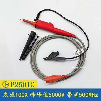 先锋示波器高压探头 P2301C/P2501C 衰减100比1探棒探极300M/500M