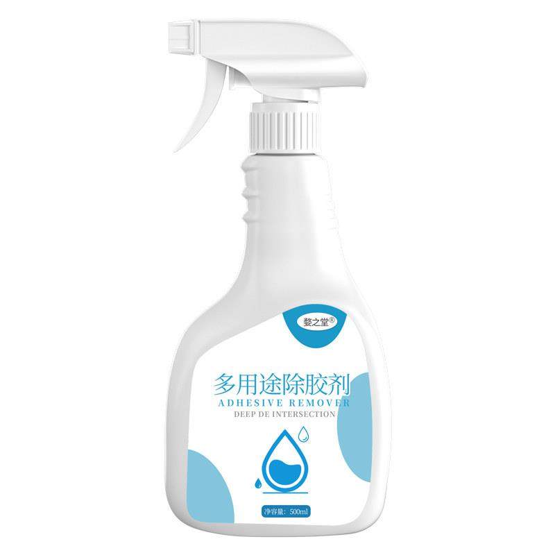 塑料老化粘手除胶剂雨伞去粘去污清除剂鼠标手柄橡胶去黏神器喷雾,3C数码配件,USB多功能数码宝,淘宝优惠券,粉丝福利购,淘宝优惠卷