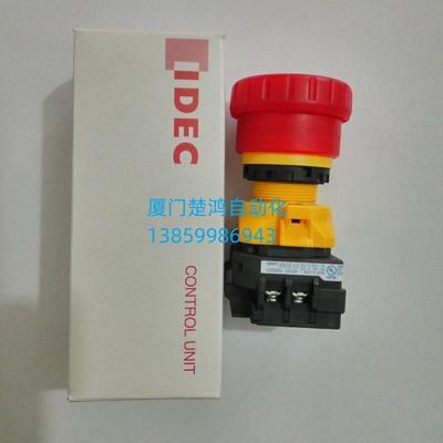 日本和泉IDEC急停按钮开关XW1E-LV402Q4MFR XW1E-LV402Q4MR