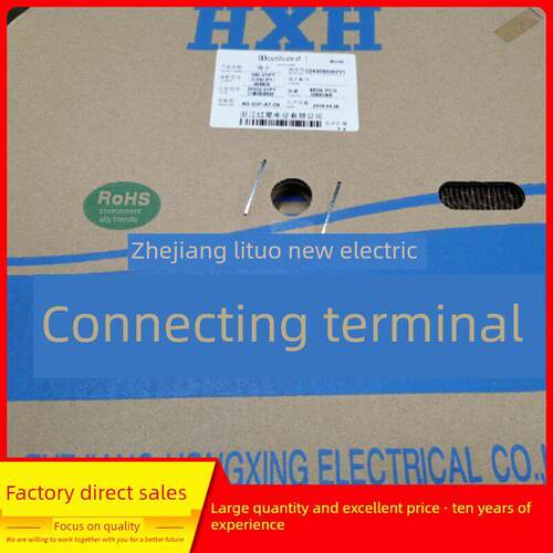 Hxh红星Hx25418-Pt杜邦带锁接接线端子Tjc8A-Pt 10000支/盘