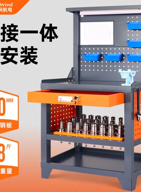 CNC车间 灯式工作台BT3040刀柄换刀桌数控机床辅助刀具架工具柜台