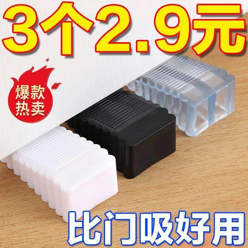硅胶防风门塞门挡门顶阻门器安全门卡防撞固定门吸宝宝防夹手大号