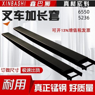 叉车叉套叉车货叉套合力叉车加长套叉子套3吨加长臂铁鞋杭州龙工