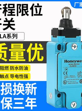 霍尼韦尔重载限位开关GLAA01A4J GLAC/GLAB20C 01C GLAB01A2B A1B