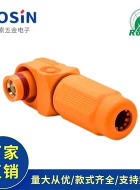 大电流储能连接器IP67塑料橙色12mm单芯250A300A350A接线弯式插头