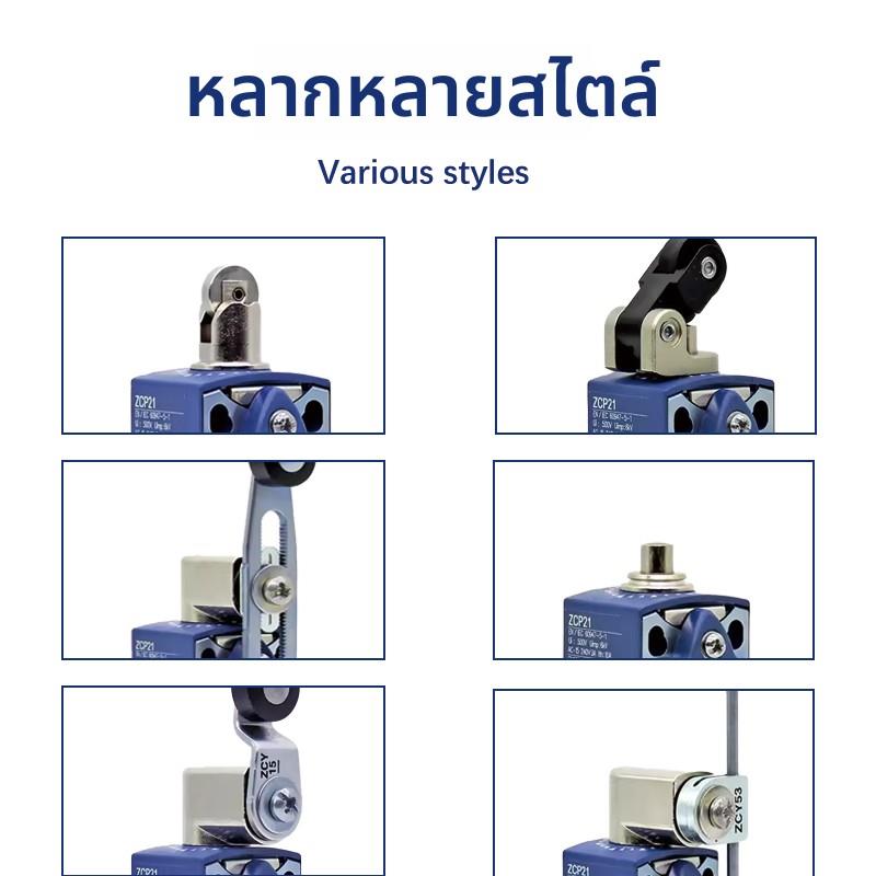 ZCP21系列限位行程开关XCKP2102P16 2118G11 2145 XCKP2145