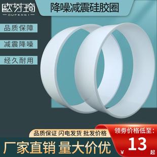 欧芬琦 防水o型圈管道风机消音减震硅胶圈 下水管道密封圈 硅胶圈