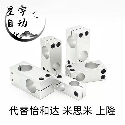替代超简型支柱定夹同径2直交易RDA01/02/11/固12ZOZ-D6/D8/D10/D
