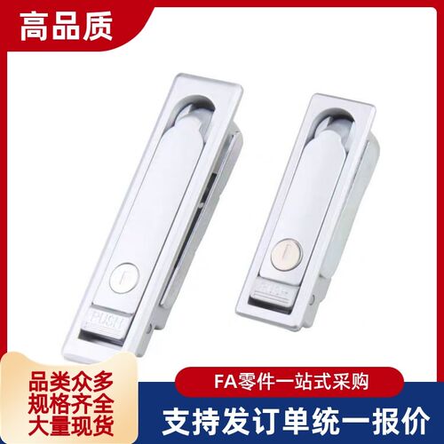 XAT11 XAT12电柜电箱门锁替同款平面锁 把手按压转动式
